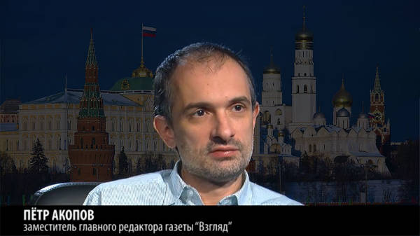 petr akopov 600
