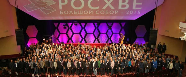 velka konference ROSCHVE 2015 600